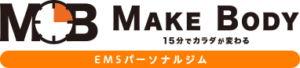 MAKEBODY EMSパーソナルジム