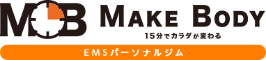 MAKE BODY｜福岡市中央区天神のEMSの格安パーソナルジム「メイクボディ」