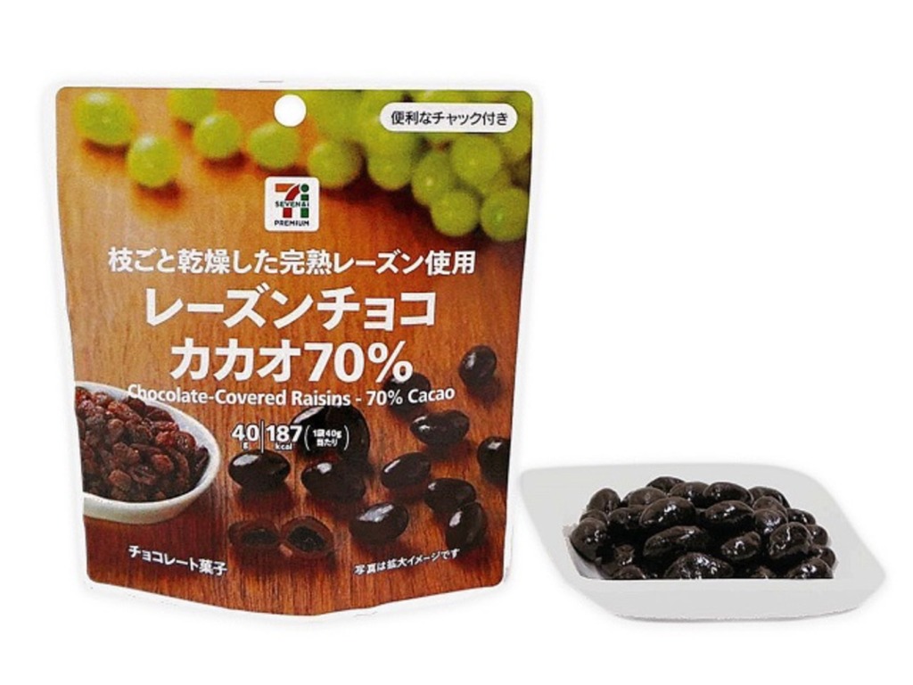 レーズンチョコ　カカオ70%